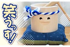 飾り用「笑うっす！」青