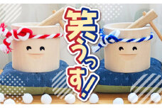 飾り用「笑うっす！」赤青ペア