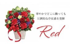 0824登別市内配送限定ピンクリボンのフラワーアレンジギフトA　赤系アレンジ