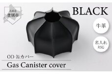 1198 OD缶カバー  キャンプ用品 牛革 アウトドア（黒）