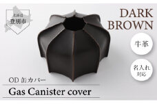 1198 OD缶カバー  キャンプ用品 牛革 アウトドア（焦茶）