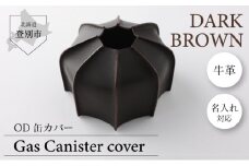 1198 OD缶カバー  キャンプ用品 牛革 アウトドア（焦茶）