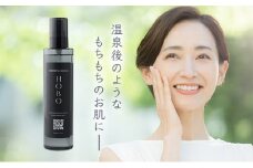 ＨＯＢＯ温泉導入化粧水  200ml