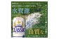 サッポロクラシック350ml×24本