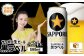 サッポロ　黒ラベル500ml×24本