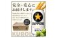 サッポロ黒ラベル500ml×24本