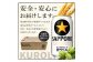 サッポロ　黒ラベル350ml×24本