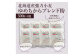 【北海道産小麦】ゆめちからブレンド粉（強力粉）500g×8袋