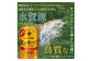 麦とホップ350ml×24本