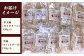 【ゆめちから小麦粉100％使用】生パスタ2種（2人前×10袋）