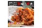 スーパー極上キムチ食べ比べセット(2種各3個)