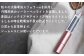 【世界初の全方位受光ソーラー】スフェラースティック（カラー：シルバー）