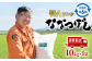 令和6年度産『定期便：全6回』たつや自慢の米 ななつぼし10kg