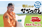 令和6年度産『定期便：全6回』【無洗米】たつや自慢の米 ななつぼし5kg
