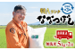 令和6年度産『定期便：全3回』【無洗米】たつや自慢の米 ななつぼし10kg（5kgｘ2袋）