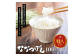 令和6年度産『定期便：全3回』【無洗米】たつや自慢の米 ななつぼし10kg（5kgｘ2袋）