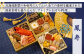 【2種セット】おせち料理　恵の華＆鳳寿
