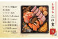 【2種セット】おせち料理 鳳寿＆とんでん