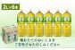 綾鷹 2000mlPET×6本