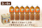 『定期便：全6回』綾鷹 ほうじ茶 2LPET×6本