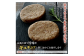 阿部精肉店の味付き和牛ハンバーグ（130g×10個）