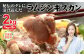 阿部精肉店の味付きジンギスカン(1,000g×2個)