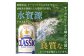 『定期便：全3回』サッポロクラシック350ml×24本【北海道限定】