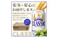 『定期便：全9回』サッポロクラシック350ml×24本【北海道限定】
