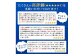 『定期便：全3回』サッポロクラシック500ml×24本【北海道限定】