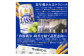 『定期便：全9回』サッポロクラシック500ml×24本【北海道限定】