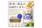 『定期便：全9回』サッポロクラシック500ml×24本【北海道限定】