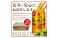 『定期便：全3回』麦とホップ350ml×24本