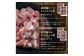 北海道産放牧豚 しゃぶしゃぶ肉（ロース・モモ）セット