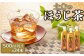 土倉のほうじ茶500ml×24本