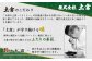 土倉のほうじ茶500ml×24本