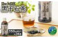 甦った黒豆 黒千石茶350ml×24本