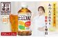 からだすこやか茶W＋ 350mlPET×24本
