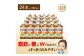 からだすこやか茶W＋ 350mlPET×24本