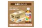 からだすこやか茶W＋ 350mlPET×24本