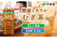 『定期便：全3回』健康ミネラルむぎ茶2L×6本