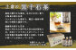 『定期便：全6回』甦った黒豆 黒千石茶350ml×24本