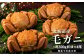 【北海道産】『冷凍』 毛ガニ500g前後×4杯【急速冷凍】