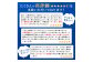 サッポロクラシック　48本（350ml×24本×2箱）【北海道限定】