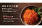 いくら・とびうお 卵・いかの肝和え 3点セット（各250g）