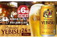 『定期便：全6回』ヱビスビール350ml×24本