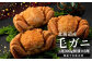 【北海道産】『冷凍』毛ガニ300g前後×3杯【急速冷凍】