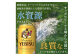 『定期便：全12回』ヱビスビール350ml×24本