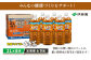 『定期便：全9回』健康ミネラルむぎ茶2L×6本