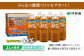 『定期便：全12回』健康ミネラルむぎ茶2L×6本