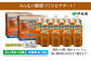 『定期便：全3回』健康ミネラル麦茶2L×6本×2箱